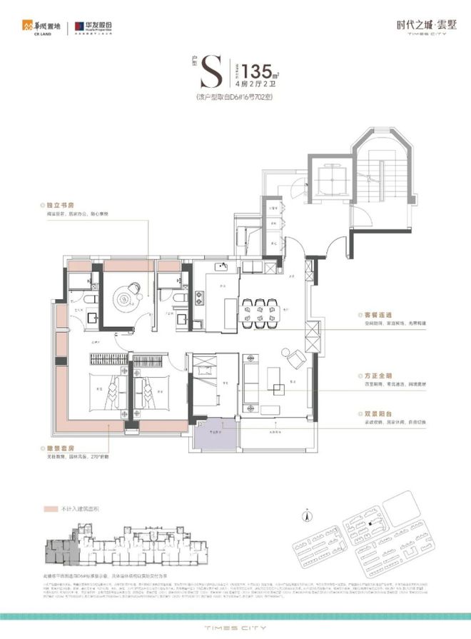 电话_时代之城网站_详情_24小时电话CQ9电子最新网站最新时代之城售楼处(图24)