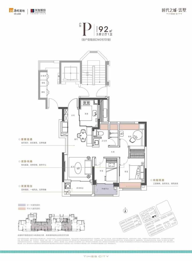 电话_时代之城网站_详情_24小时电话CQ9电子最新网站最新时代之城售楼处(图57)