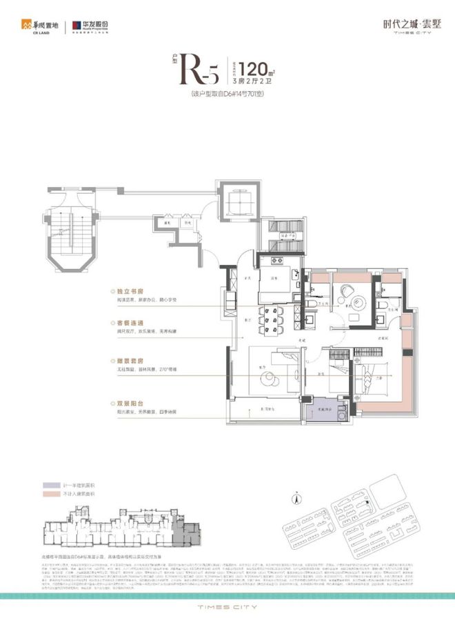 电话_时代之城网站_详情_24小时电话CQ9电子最新网站最新时代之城售楼处(图56)