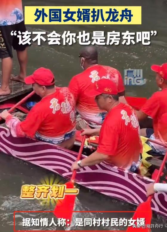 龙舟翻2条翻船原因离谱这下要被嘲笑了CQ9电子网站猎德村的船翻了！3条新(图6)