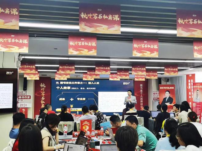 六名新人作者这是打造个人IP的新玩法CQ9电子最新网站一本爆款书如何带出(图13)