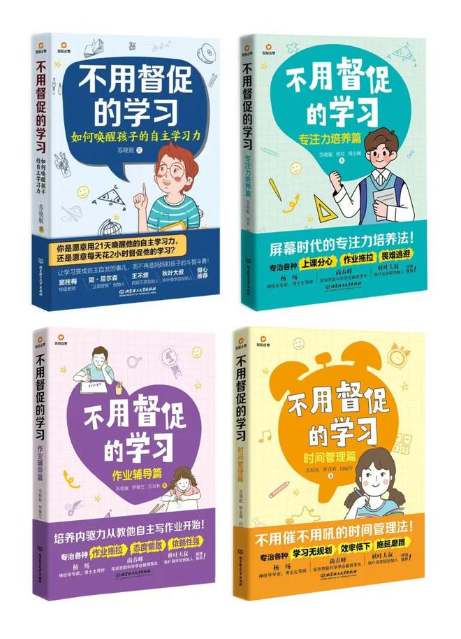 六名新人作者这是打造个人IP的新玩法CQ9电子最新网站一本爆款书如何带出(图3)