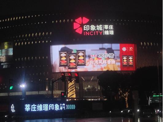 P50 我最喜爱的广东商标品牌CQ9电子