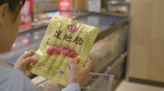 P50 我最喜爱的广东商标品牌CQ9电子登录海霸王入选TO(图5)