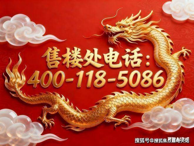 →楼盘百科→首页网站→楼盘百科→首页2025·处24小时热线电话CQ9传奇电子深业深嘉上府售楼处网站→深业深嘉上府售楼中心电话(图8) →楼盘百科→首页网站→楼盘百科→首页2025·处24小时热线电话CQ9传奇电子深业深嘉上府售楼处网站→深业深嘉上府售楼中心电话(图8)