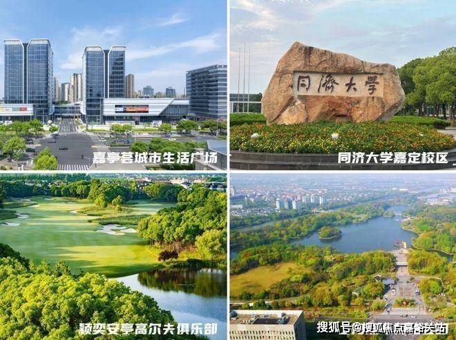 →楼盘百科→首页网站→楼盘百科→首页2025·处24小时热线电话CQ9传奇电子深业深嘉上府售楼处网站→深业深嘉上府售楼中心电话(图17)