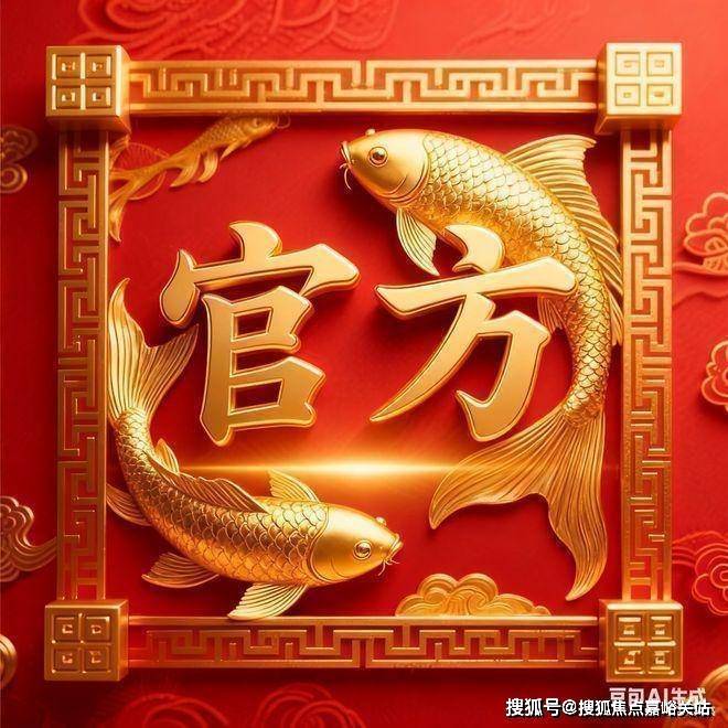 →楼盘百科→首页网站→楼盘百科→首页2025·处24小时热线电话CQ9传奇电子深业深嘉上府售楼处网站→深业深嘉上府售楼中心电话(图21) →楼盘百科→首页网站→楼盘百科→首页2025·处24小时热线电话CQ9传奇电子深业深嘉上府售楼处网站→深业深嘉上府售楼中心电话(图21)