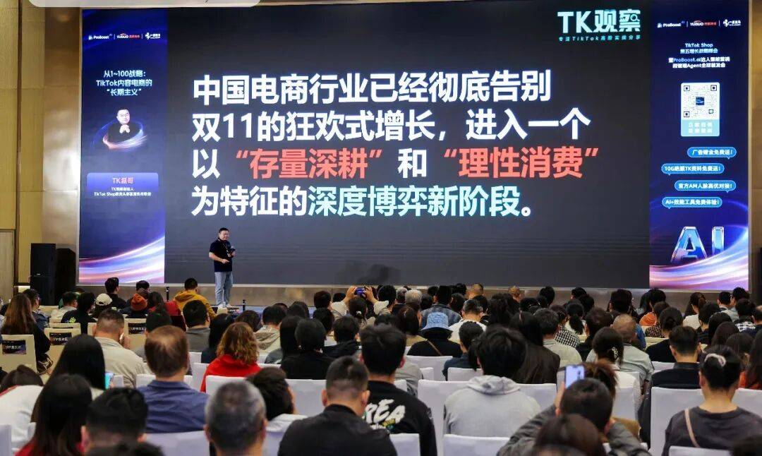 值”TikTok上的万亿赛道CQ9电子游戏平台“情绪价(图6) 值”TikTok上的万亿赛道CQ9电子游戏平台“情绪价(图6)