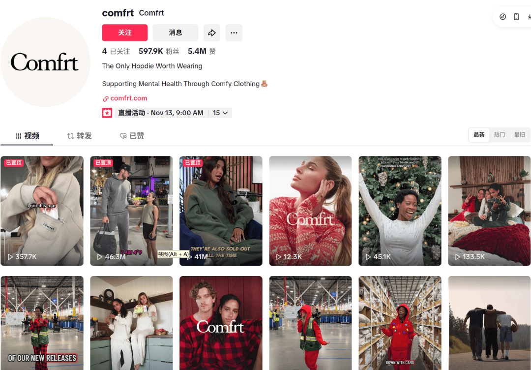 值”TikTok上的万亿赛道CQ9电子游戏平台“情绪价(图7) 值”TikTok上的万亿赛道CQ9电子游戏平台“情绪价(图7)