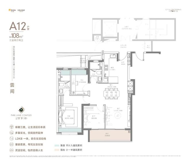 心望云售楼处电话：项目地址@最新房价CQ9传奇电子甄选好房@中环置地中(图2)