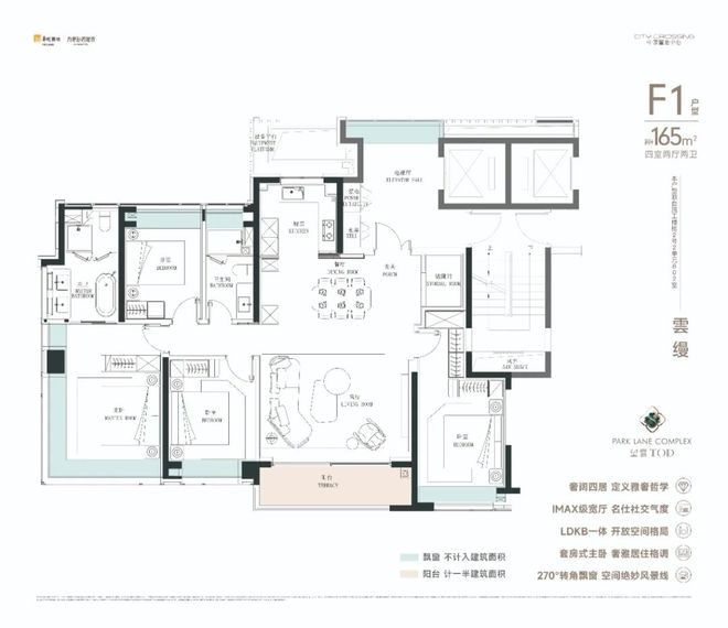 心望云售楼处电话：项目地址@最新房价CQ9传奇电子甄选好房@中环置地中(图10)